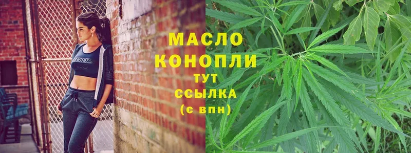 Дистиллят ТГК гашишное масло  Энгельс 